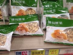 -楼上(新馬路澳門廣場店)