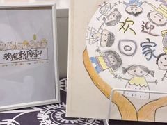 -育知苑幼儿园