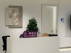 -美华丁香门诊部·全科·妇儿·口眼