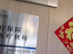 -德标艾诺口腔(敦化路店)