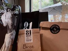 -81BAKERY(大学路店)