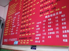 -笑云开汤包店(网巾市店)