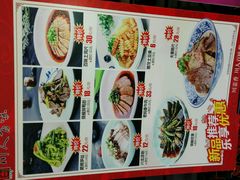 -川人百味(亿合城店)