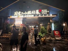 -周家二小姐的菜(西津渡店)