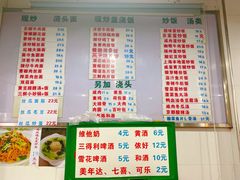 -春和面馆(常德路店)