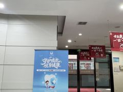 -雅悦齿科(顾村公园店)