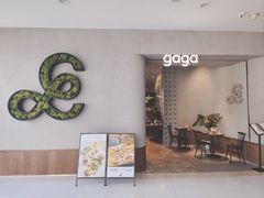 -gaga(北京新中关购物中心店)