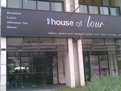 -榖屋house of flour(张江首店)