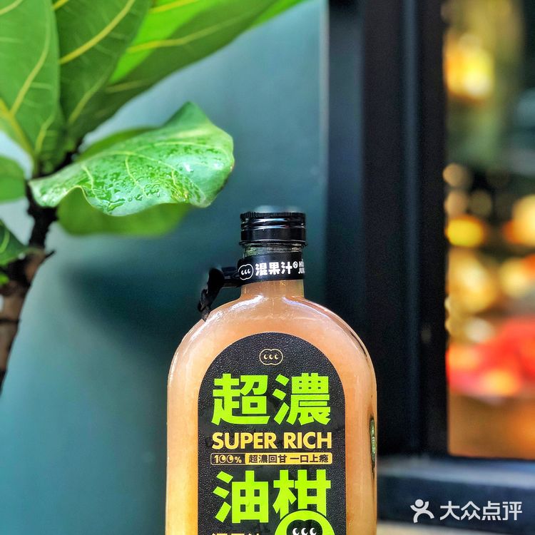 深圳探店 | 又来混果汁get新喝法啦🍹买一🉐️二