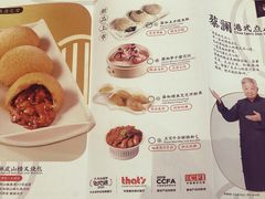 -蔡澜点心·粤菜(月星环球港店)