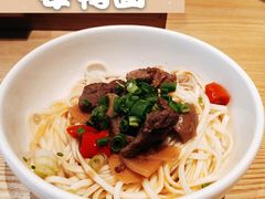 -贰拾捌味·宜宾燃面(春熙路旗舰店)