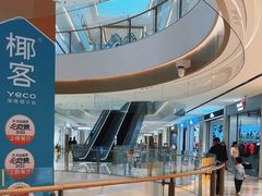 -东莞松山湖万象汇