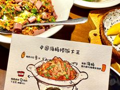 -前海沿·青岛菜(李沧万达店)