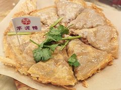 -芋包王闽南茶楼(八市店)