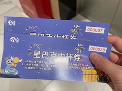 -星巴克(福州大洋百货分店)