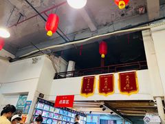 -破店(井大店)