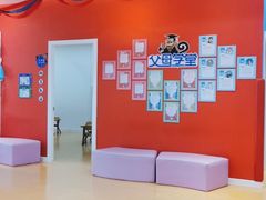 -美吉姆儿童发展中心(远洋中心店)