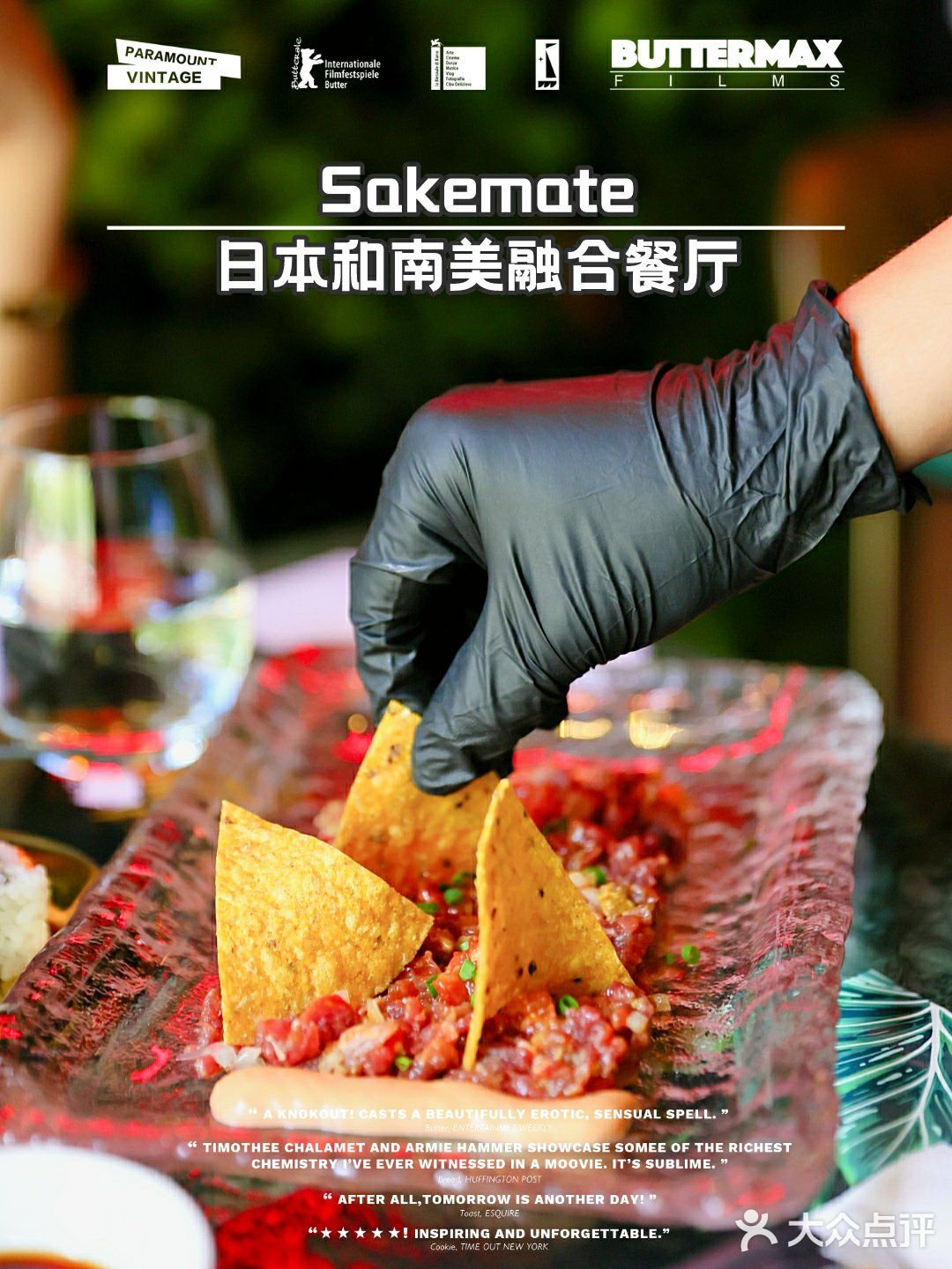 上海滩zui浪漫的地带get外滩新概念休闲餐厅