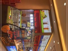 -鲜得莱渔港·小平岛海胆馆(七贤岭店)