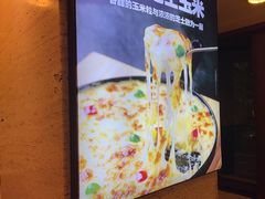 -福云龙(黄河南大街店)