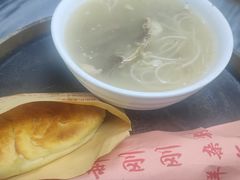 -郝刚刚羊杂割(柳巷店)