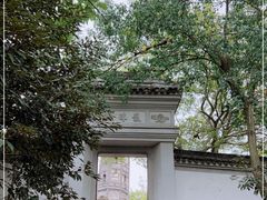 -上海佘山国家森林公园天马山园