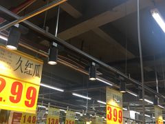 -地利生鲜(万科明天广场店)