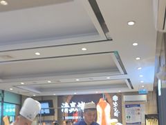 -紫光园(燕郊总店)