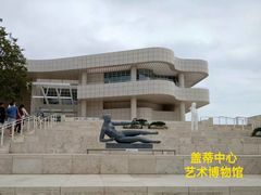 -华特·迪士尼音乐厅