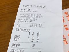 -同胜祥清真新豫菜(丰乐路总店)