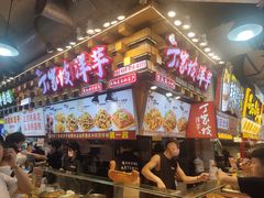 -丁家坡洋芋·观音桥好吃街A区(全国总店)