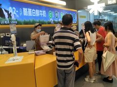 -UH祐禾(上海五角场万达店)