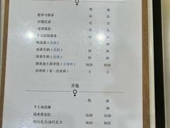 -浆木咖啡馆(湘子庙街店)