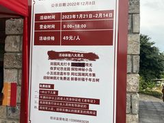 -蔡家宅