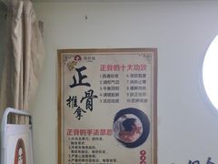 -张钰强中医正骨推拿连锁(华发商都店)