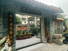 -周大娘牛乳(旧寨古村总店)