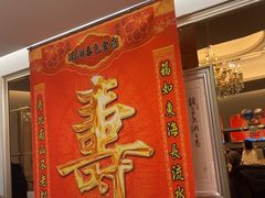 -南湖春色海鲜食府(中兴街店)