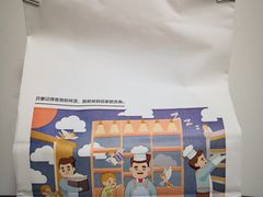 -爸爸糖吐司面包(无锡阳光花园店)