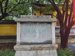 -桂林独秀峰王城景区