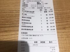 -菲滋意式餐厅(西溪印象城店)