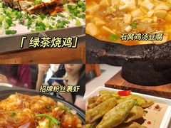 -绿茶餐厅(coco park 店)