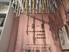 -一朵一果(南锣鼓巷店)