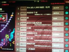 -乐道好声音量贩式KTV(北行店)