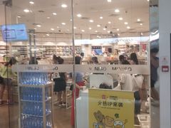-名创优品(广州萝岗万达广场店)