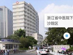 -浙江省中医院体检中心(钱塘院区)