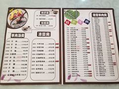 -胡世羊肉汤(南街店)