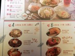 菜单-炑八韩烤(琼华店)