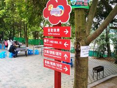 -仙海旅游度假区