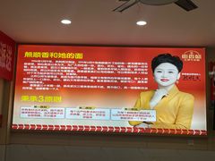 -蔡林记(珞狮南路店)