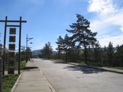 -北极村旅游风景区